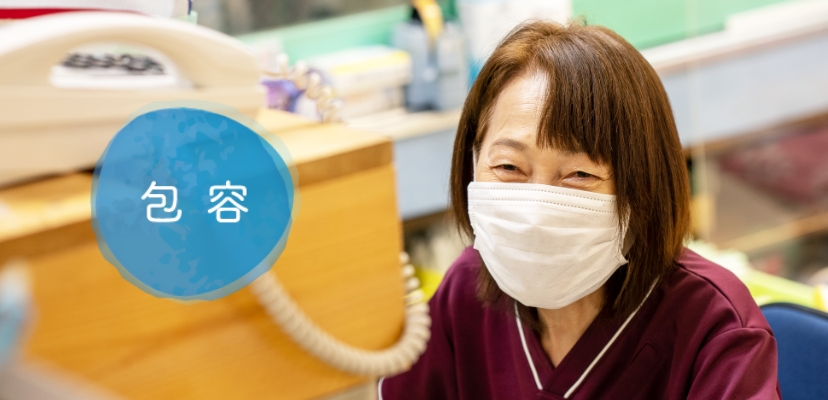 株式会社癒しの森 -