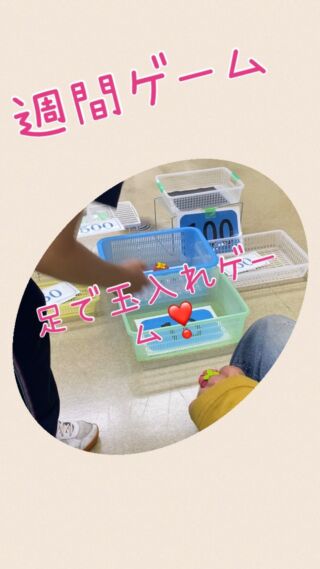 株式会社癒しの森 -